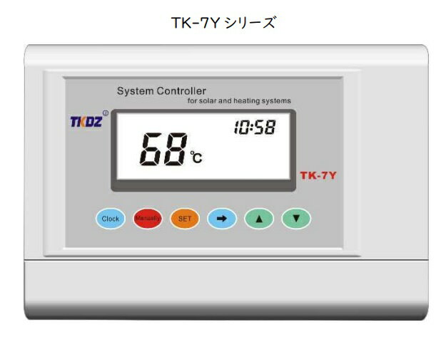 太陽熱温水器サンヒート20専用・制御器(TK-7Y)※無くても太陽熱温水器は使えますのサムネイル