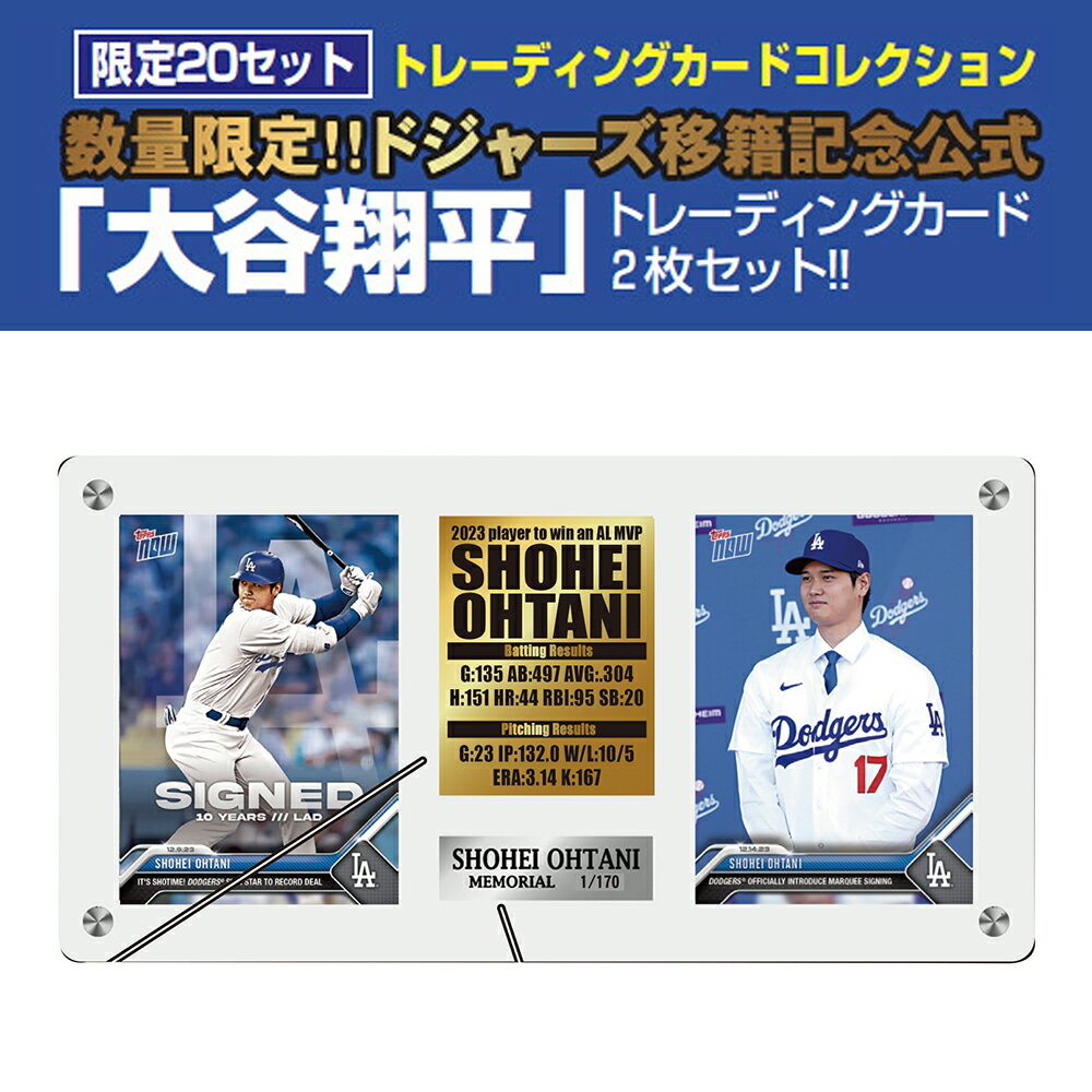 楽天市場】大谷翔平 サイン(コレクション|ホビー)の通販 楽天市場】大谷翔平 サイン(コレクション|ホビー)の通販