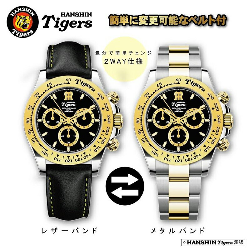 楽天市場】阪神 タイガース g shockの通販 楽天市場】阪神 タイガース g shockの通販