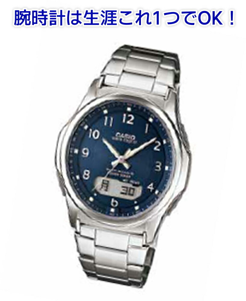 カシオ電波時計ウェーブセプターn8...