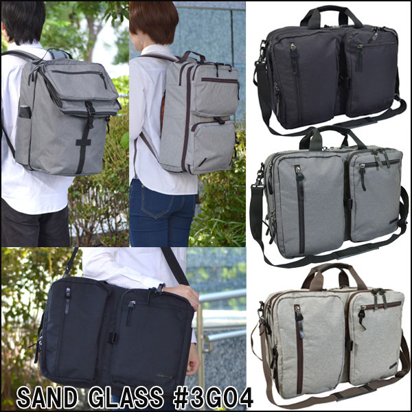 SANDGLASS　Transformation　3Way　Business　Bag　3G04 3WAYビジネスバッグ