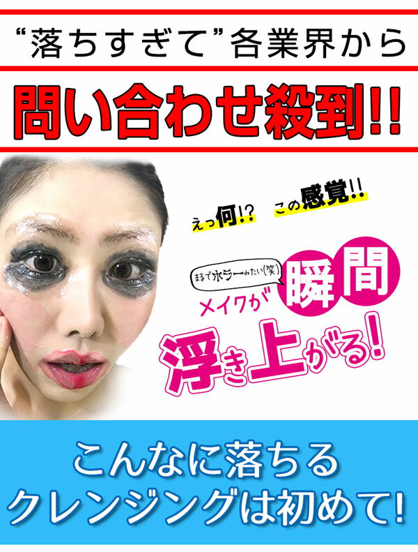 ライジング パーフェクトリッチクレンジングバーム