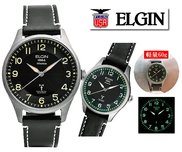 ELGIN エルジン インフィニティ チタ