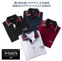 【在庫】パリス 紳士長袖ポロシャツ同サイズ4色組 / PARIS