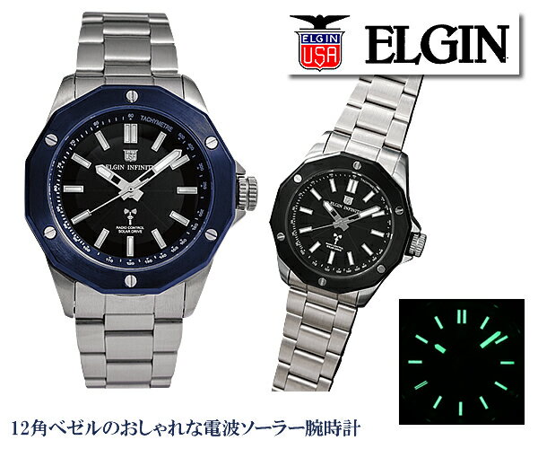 エルジン 腕時計（メンズ） エルジン 電波ソーラー腕時計 / ELGIN