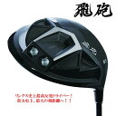 【中古】タイトリスト 915D3 ドライバー 9.5° Sフレックス 45.25インチ TOUR AD Titleist 60 リシャフト品 Dランク 右利き用 Titleist ゴルフクラブ ゴルフドゥ ゴルフ用品 GOLF DO 中古ゴルフクラブ