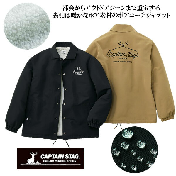 楽天市場】コーチジャケット ボア(スポーツ・アウトドア)の通販 楽天市場】コーチジャケット ボア(スポーツ・アウトドア)の通販