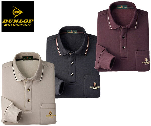 ハンティントン・クラブ裏起毛鹿の子...