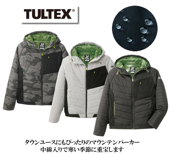 タルテックス ウィンドブレーカー メンズ タルテックス中綿入りパーカージャケット / TULTEX
