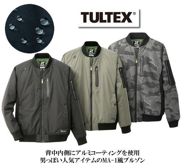 タルテックス ウィンドブレーカー メンズ タルテックス中綿入りアクティブブルゾン / TULTEX