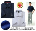 ディジェイホンダゴルフ グレンチェック半袖ポロシャツ同サイズ2色組 / DJHONDA GOLF