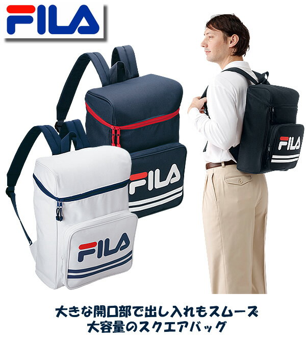 FILA ボックス型バックパック