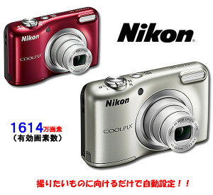 1614万画素カメラ ニコン デジタルカメラ COOLPIX A10 / nikon