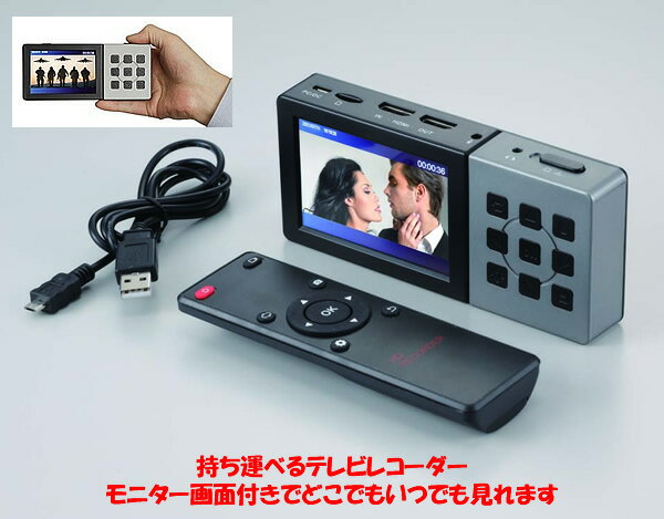 ポータブルHDMIレコーダー撮るトル君