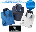 サルーンエクスプレス ストライプ柄ハーフジップ5分袖シャツ同サイズ3色組 / SALOON EXPRESS