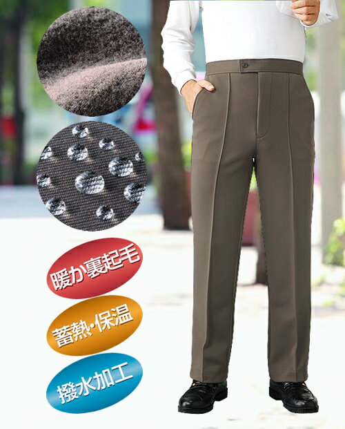 サーモトロン(R)使用 裏起毛あったかパンツ3色組