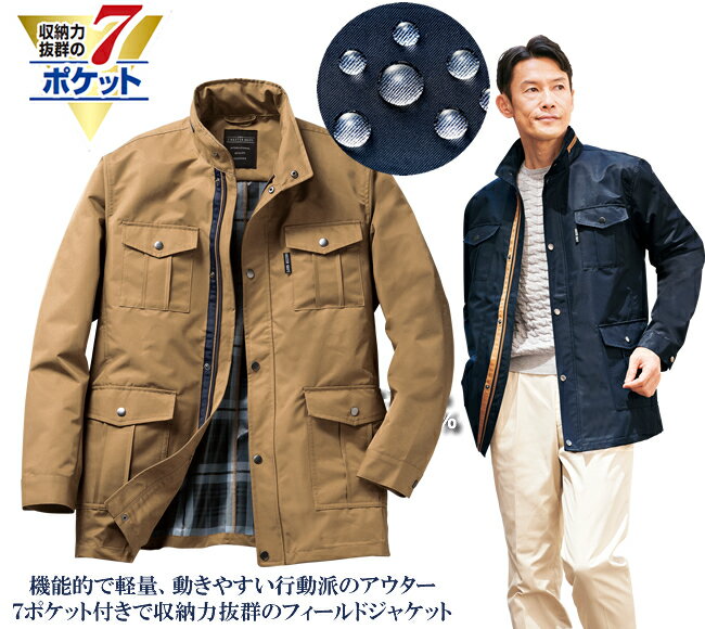 楽天市場】m65 トラベルジャケット(メンズファッション)の通販 楽天市場】m65 トラベルジャケット(メンズファッション)の通販