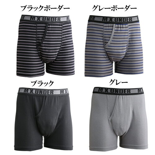 ■染み出しガードボクサーパンツ同サイズ4色組 見た目は普通のパンツ、でも気づかれずに尿モレ対策！ 内側サポーターに付いているぴったりフィットのパッドがしっかり吸収。動いてもモレを予防します。 ●素材／ポリエステル60％・綿35％・ポリウレタン5％　 ●仕様／ウエストゴム、前開き　 ●中国製 ※掲載商品は撮影時の光源や画面表示の都合上、現品と多少色合いが異なる場合もございますので予めご了承下さい。 ■広告文責 株式会社ルイアンヌ