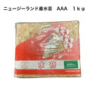 ニュージーランド産 水苔 みずこけ moss AAA 1kg 胡蝶蘭 カトレア 富貴蘭 15〜35mm