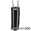 Nバッグ 足場工事用荷揚げバケツ NBAG φ350×H1000 1個 KM-NB04 開口部:緑 底板鉄板 最大荷重100kg 強力 荷揚 荷下し ウインチ作...