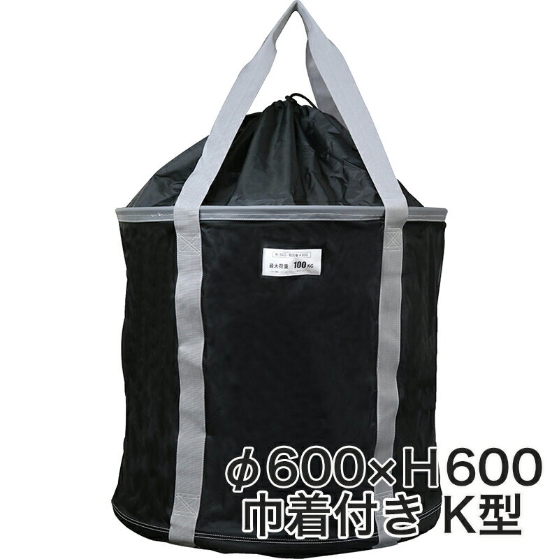 楽天市場】荷揚げバケツ 600の通販 楽天市場】荷揚げバケツ 600の通販