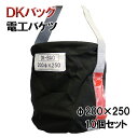 【10個セット】 DK-BAG 電工バッグ φ200×H250 レッド 小 資材運搬 資材輸送 荷揚げ 荷吊り DKバッグ 荷揚げバケツ 現場 建築 建設 改修...