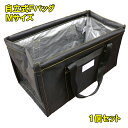 自立式Fバッグ Mサイズ 1個 間口630×奥行350×高さ350mm 短尺手摺荷揚げ スクエアバッグ 大容量 FBAG ウインチ 折りたたみ コンパクト 工事...