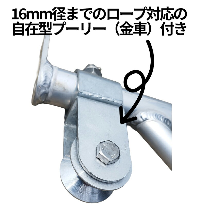 アルミプーリーブラケット くさび式足場用 A・Bタイプ選択可 PNFZ2N-K 自在金車付き Jマートオリジナル 荷揚げ 金車 足場 3