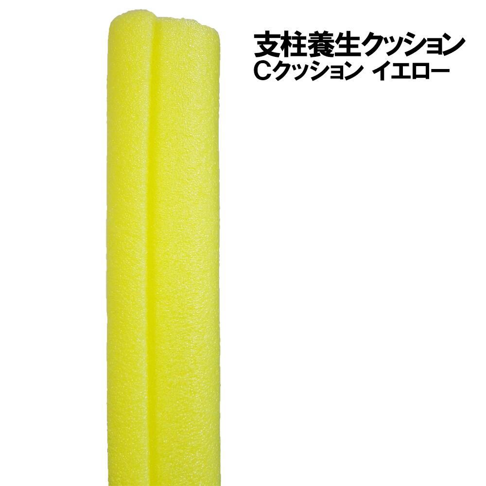 楽天市場】養生パイプカバーの通販 楽天市場】養生パイプカバーの通販