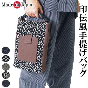手提げ手持ちバッグ　5柄印伝 （トンボ・サヤガタ・家紋）日本製