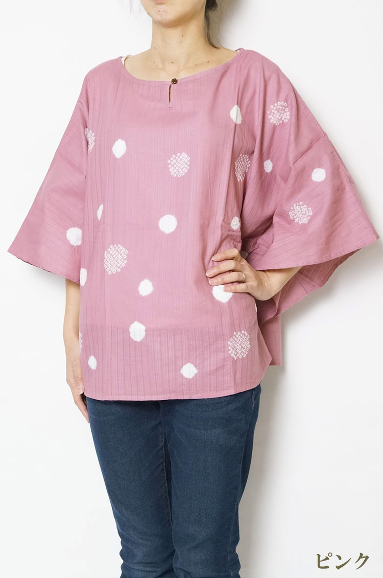 伝統工芸-有松絞り 和テイスト手絞り　ケープ -1485日本製【あす楽対応】