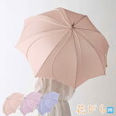 長傘 ロング 雨傘 フレラ 花びら 60cm 712-040 軽量 ジャンプ 母の日 ギフト 敬老の日 ホワイトデー