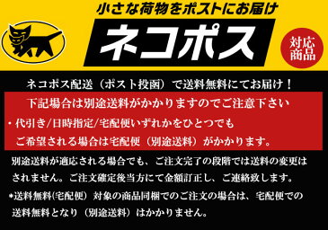 お洒落刺繍足袋ストレッチ　フリーサイズ　日本製ネコポスで送料無料