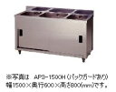 アズマ 三槽キャビネットシンク AP3-1800K(バックガードなし) 幅1800×奥行450×高さ800(mm)