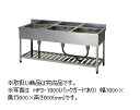 業務用 シンク 1槽式 600×600 600-600【業務用シンク】【ステンレス】【キッチンシンク】【流し台】【厨房】キプロスター