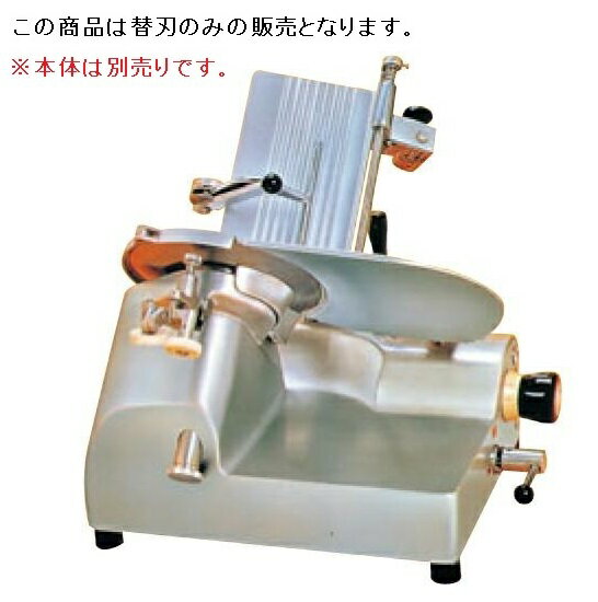 楽天市場】パン スライサー(業務用厨房機器・用品|キッチン 楽天市場】パン スライサー(業務用厨房機器・用品|キッチン