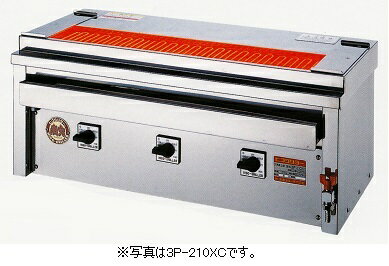 ヒゴグリラー　電気式焼物器　焼鳥大串タイプ　卓上型　3P-210DC　幅760×奥行450×高さ390(mm)