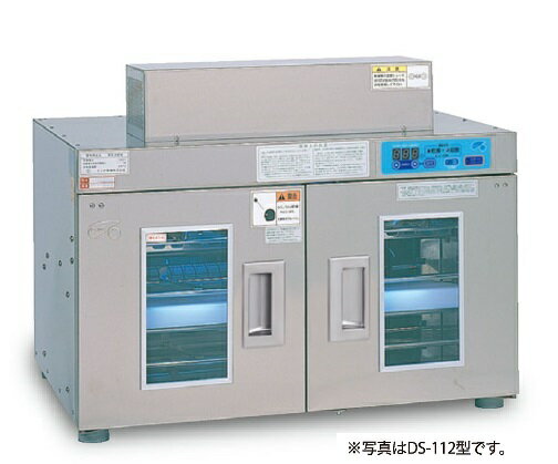 イシダ厨機　紫外線殺菌庫　112型　幅700×奥行500×高さ442(mm)　乾燥機能なし　受注生産品