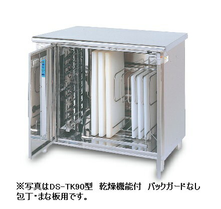 イシダ厨機　紫外線テーブル殺菌庫　Tシリーズ　TK120B型　幅1200×奥行600×高さ850(mm)　乾燥機能なし・バックガード付　包丁まな板用　受注生産品