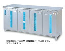 イシダ厨機 紫外線テーブル殺菌庫 Tシリーズ TK180B型 幅1800×奥行600×高さ850(mm) 乾燥機能なし・バックガード付 包丁まな板用 受注生産品(3)
