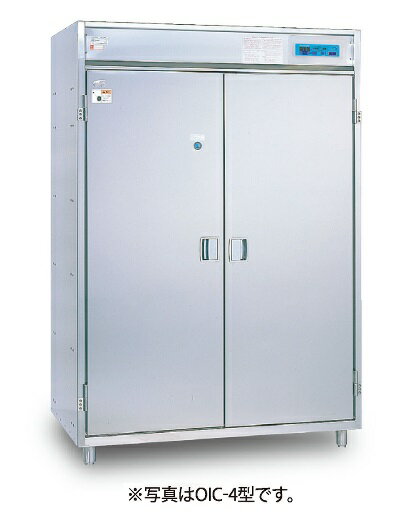 イシダ厨機　オゾン殺菌庫　OIシリーズ　OIA-2型　幅1200×奥行650×高さ1800(mm)　乾燥機能付　調理器具・医療器具用　受注生産品