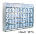 イシダ厨機 オゾン殺菌庫 OSシリーズ OS-410型 幅2921×奥行400×高さ1950(mm) 乾燥機能付 長靴用 受注生産品