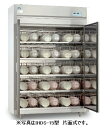 イシダ厨機 食器消毒保管庫 IHDシリーズ IHDS-15型 幅1300×奥行550×高さ1850(mm) 片面式 三相200V仕様 受注生産品