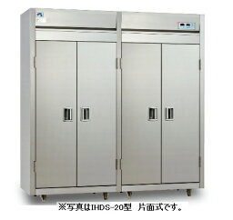 イシダ厨機　食器消毒保管庫　IHDシリーズ　IHDS-20型　幅1750×奥行550×高さ1850(mm)　片面式　三相200V仕様　受注生産品