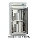 イシダ厨機 器具消毒保管庫 IHDシリーズ IHDK-10型 幅900×奥行550×高さ1850(mm) 片面式 三相200V仕様 受注生産品
