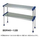 マルゼン 上棚 SUS430 BDR30-15B 幅1500×奥行300×高さ800(mm)
