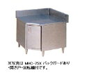 マルゼン コーナー台(バックガードあり・開き戸・回転棚付) MHC-75X 幅1000×奥行750×高さ800(mm) エクセレントシリーズ 【個人宅配送不可】