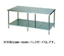マルゼン 調理台・スノコ板付(バックガードあり) MW-046X 幅450×奥行600×高さ800(mm) エクセレントシリーズ 【個人宅配送不可】