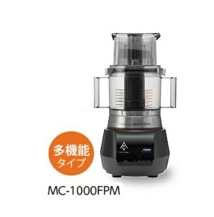 マルチシェフ　3.0L　フードプロセッサー　MC-1000FPM　多機能タイプ