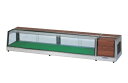 大穂製作所 ネタケース 底面フラットタイプ 庫内温度(5℃±3) OH-ADVb-1200L (R) 只今ケースフレッシュ(冷蔵・冷凍ショーケース曇り止め) プ...